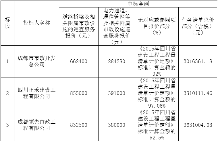 QQ圖片20180130171012.png