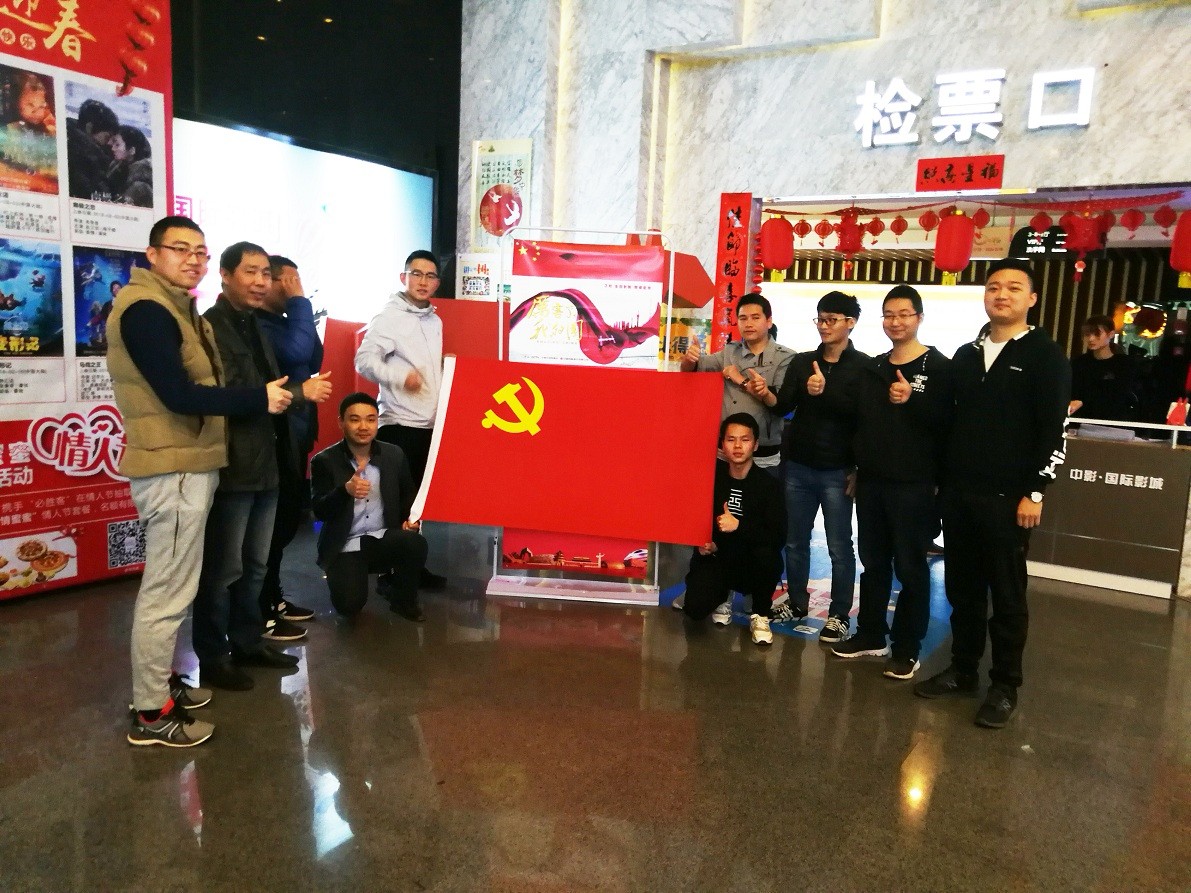 收獲正能量 點贊我的國.jpg