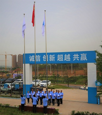 國旗下的廉潔承諾.JPG