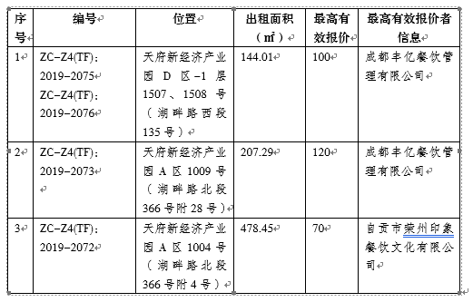 1576051237.jpg