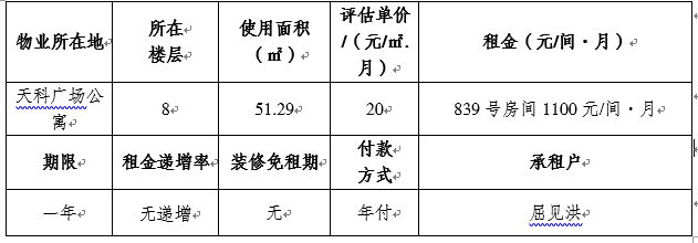 1595813094(1).jpg