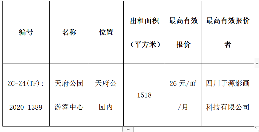 1597729306(1).jpg