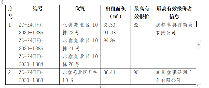 1597729402(1).jpg