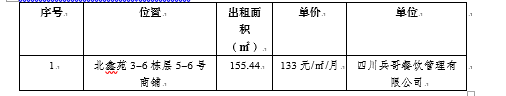 1628739406(1).jpg