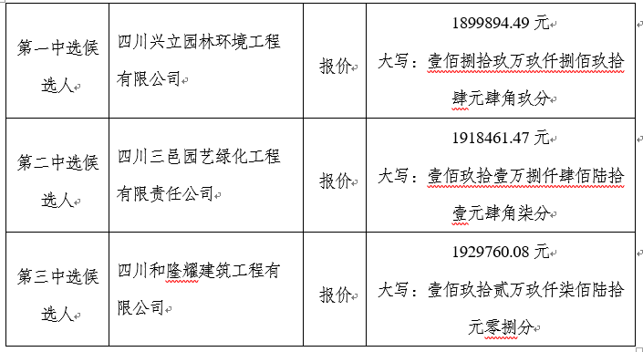 1631863324(1).png
