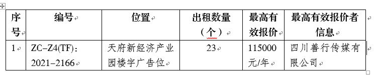 1634088341(1).jpg