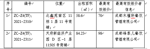 1634865825(1).jpg