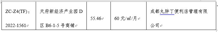 1654136483951.jpg